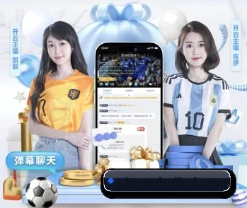 球友会 APP